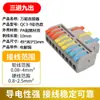 Borne de Conexión Pct-222 Tipo Empuje Dos Entradas Dos Salidas Cable Rígido y Blando Conector Universal de Alta Corriente Cable
