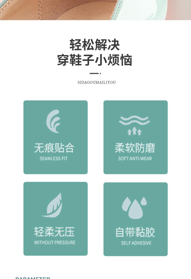 详情页_02