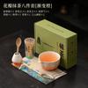 Set de Herramientas para Matcha de Pétalos Cuenco de Matcha de Cerámica Filtro Cuchara para Té Soporte para Batidor de Té Espumador Agitador Accesorio para Té