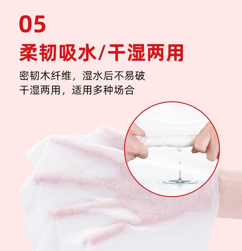 洁艺柔手帕纸-详情页_13.jpg