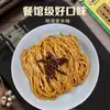 Fideos Elefante Blanco con Salsa de Aceite de Cebolleta, Salsa de Cebolleta, Salsa de Aceite de Cebolleta para Arroz, Fideos Instantáneos, Imprescindible para Snacks Nocturnos, Fideos Cocidos en Aceite para la Cena