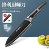 Juego completo de acero inoxidable transfronterizo para el hogar, cuchillo para frutas de hoja negra, cuchillo afilado para el hogar, tabla de cortar, combinación, juego de cuchillos para frutas