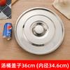 Tapa redonda de acero inoxidable, tapa para olla de sabor, tapa para condimentos, tapa para cuenco de profundización, tapa para cuenco de aceite con tapa, tapa universal para cuenco