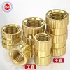 Conectores Hembra de Cobre de Agujero Pasante M1M1.2M1.4M1.6M1.7M2M2.5M3M4M5 Conectores Hembra de Cobre de Agujero Pasante