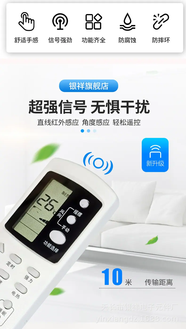 格兰仕31B详情图2.jpg