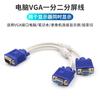 VGA 1-2 Línea 0,3 m VGA3 6 Pantalla Línea de video Una vuelta Dos hembra Máquina de video Cable de línea de datos