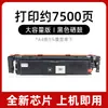 Adequado para Cartucho de Toner W2300A Hp 4303Dw Cartucho de Pó 4303Fdw Cartucho de Tinta 4203Dw Cartucho de Toner 230A