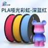 Filamento para Impressão 3D Fosco Arco-Íris Azul Escuro Vermelho Filamento para Impressora 3D 1kg PLA Fosco Arco-Íris