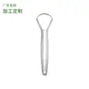 Fábrica de Origem Limpador de Língua Aço Inoxidável Design de Cabeça Dupla Raspador de Língua Bucal Portátil Conjunto de Limpador de Língua