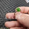 Anillo de Jade Jade Hetian Anillo de Zorro de Jade con Anillo de Jade Joyería