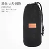 Bolsa de Almacenamiento para Exteriores, Bolsa de Malla Elástica, Bolsa de Malla de Secado Rápido con Cordón, Juego de Ollas para Acampar, Bolsa de Almacenamiento para Juego de Té, Bolsa para Artículos Varios de Viaje