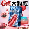 Condón Q-Point Lengua de Gato con Puntos, Condón de Retardo de Larga Duración con Partículas Grandes, Condón Masculino Ultra Delgado, Juguete Sexual Erótico para Parejas, Condón de Seguridad