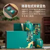 Caja de Regalo Doble de Porcelana para Té, Media Libra, para Empacar Dahanongpao, Longjing, Té Verde Anji, Maojian y Té Huangjin Ya