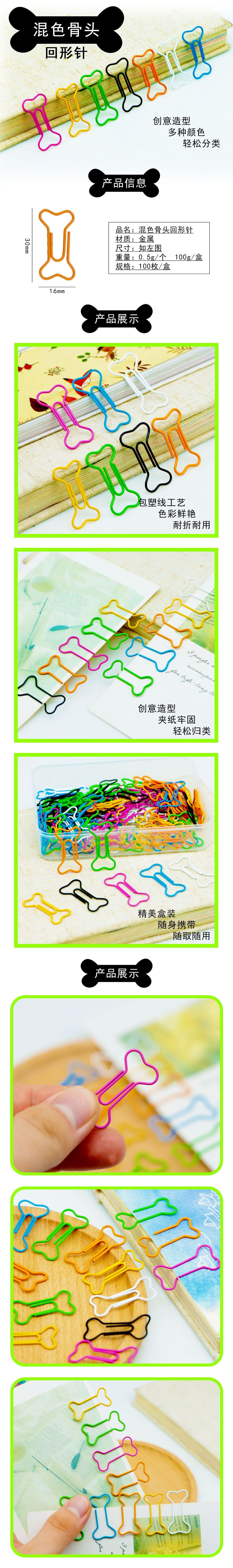 详情页.jpg