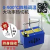 Máquina Pequeña de Corte por Calor, Máquina de Corte en Caliente, Marca Propia del Fabricante, Máquina Manual de Corte en Caliente, Máquina Calentadora de Cuerda, Máquina Calentadora de Correa, Cortador Eléctrico de Calentamiento