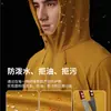 Jaqueta masculina impermeável e à prova de vento para outono e inverno, corta-vento esportivo de softshell respirável, roupa de trabalho, estilo montanha, bege, feito sob medida