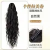 Peluca Barbie con cola de caballo alta rizada con trenzas, realzadora natural del volumen, rizo de lana latinoamericano, cabello largo rizado de onda de agua