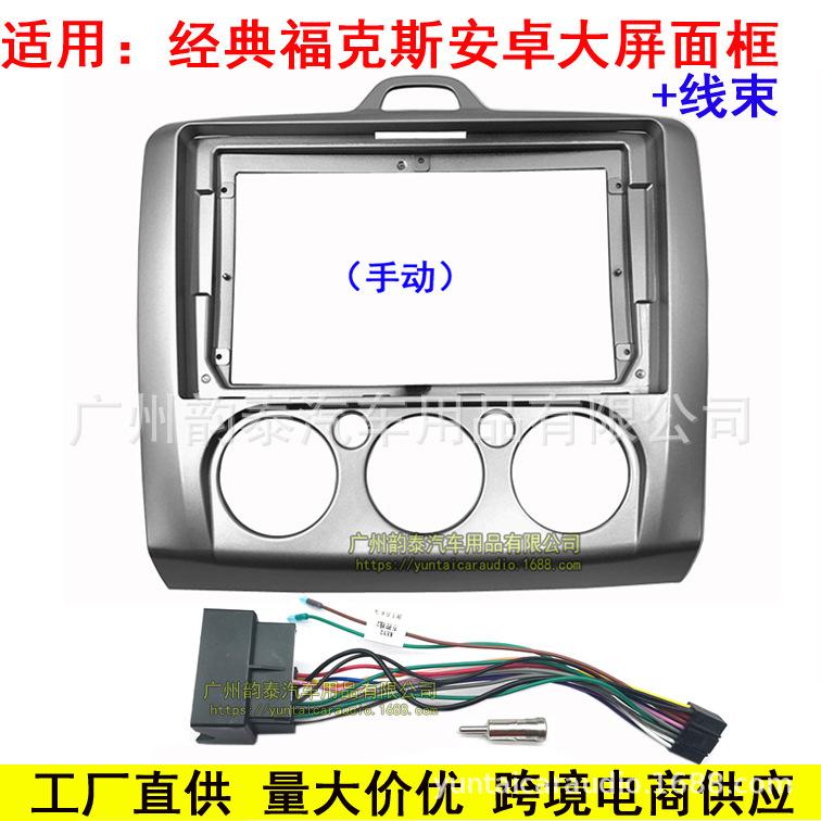 经典福克斯3.jpg
