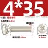 Tornillos de Combinación Tres de Cruz de Cabeza Redonda Niquelados Cabeza Pan con Arandela Elástica Plana Tornillos de Combinación M2M2.5M3M4M5M6Mm