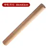 Rodillo de Madera de Haya para Uso Doméstico, Rodillo de Madera Maciza para Hornear Pizza, Rodillo de Acero Inoxidable