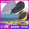 Cubierta de Cabina para Kayak de Tela Oxford Cubierta de Cabina Universal Impermeable Cubierta Protectora Impermeable y a Prueba de Polvo para Exteriores