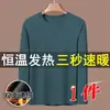 Camiseta de manga larga de doble cara con forro polar para hombre, nuevo estilo de invierno, con polar añadido y tejido más grueso para mayor calidez, perfecta como capa interior