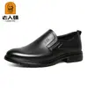 Zapatos de Cuero para Hombre con Suela Suave, Estilo Business Casual, Slip-On, Cabeza de Anciano, Zapatos Formales Derby para Boda BJ25B781