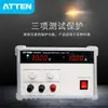 Fuente de Alimentación Regulada de Voltaje y Corriente Constantes Serie Tpr de Atten Antaixin Tpr6005T