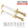 Marca Moken Soplete de Corte Tipo Succión Modelo G01-30 Tipo 100 Soplete de Corte Oxígeno Acetileno Propano Acero Inoxidable 304 Todo Cobre