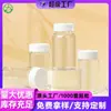 Botella de Empaque Sólido para Pastillas de 100-250 ml, Botella Dispensadora de Cápsulas de Plástico para Suplementos de Salud para Mascotas, Botella de Boca Ancha con Tapa de Rosca de Presión