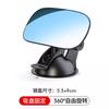 Espejo Retrovisor de Coche, Reflector Interior, Espejo Auxiliar Universal de Ángulo Amplio Curvo de Alta Definición para Punto Ciego al Revertir, Espejo de Observación para Bebé