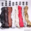 Banda de borde al por mayor cuero PU cordón de cuero cuerda de cuero banda plana tira de cuero envoltura de borde accesorios para ropa banda tejida de cuero tira de presión doble pliegue
