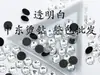 Rhinestones Hotfix Super Brillantes de Oriente Medio de 2MM Rhinestones Hotfix de Dorso Plano Ropa Ropa de Baile Latino Zapatos de Baile Parche de Rhinestone Suministros para Manualidades con Rhinestones Adornos Pegatinas de Rhinestone
