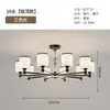 Lámpara de Araña Nórdica Lámpara de Sala de Estar Minimalista Moderna Lámpara de Comedor Dormitorio Lámpara Creativa Atmosférica de Estudio Lámpara Luminosa de Brazo Lámpara de Dormitorio Principal