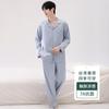 Pijama Personalizado para Hombre, Ropa de Casa para Hombre, Seda Helada de Tacto Fresco Antibacteriano Primavera y Otoño Imitación Seda Conjunto de Seda, Ropa para Aire Acondicionado