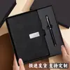 Caja de Regalo Set de Cuadernos A5 para Negocios con Logo Personalizado para Premios de Reunión Anual Corporativa Regalo Souvenir