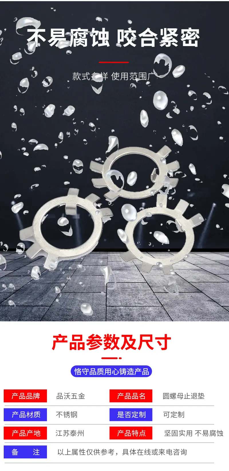 详情页_06.gif