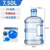 Balde de agua de grado alimenticio para PC doméstico, balde de agua pura vacío, balde de agua pura para dispensador de agua doméstico, balde grande de agua mineral, balde de agua embotellada vacío