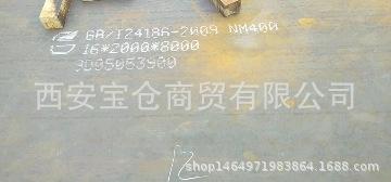 NM4002