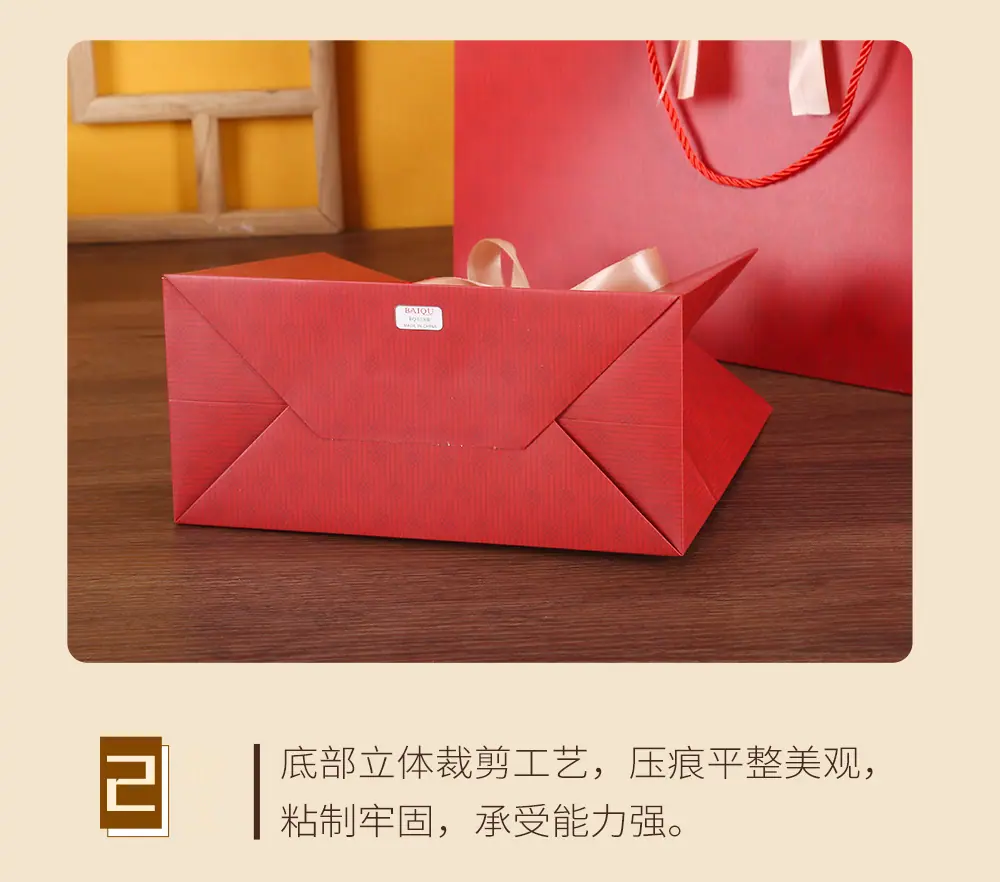 中国手提袋-拷贝_11.jpg