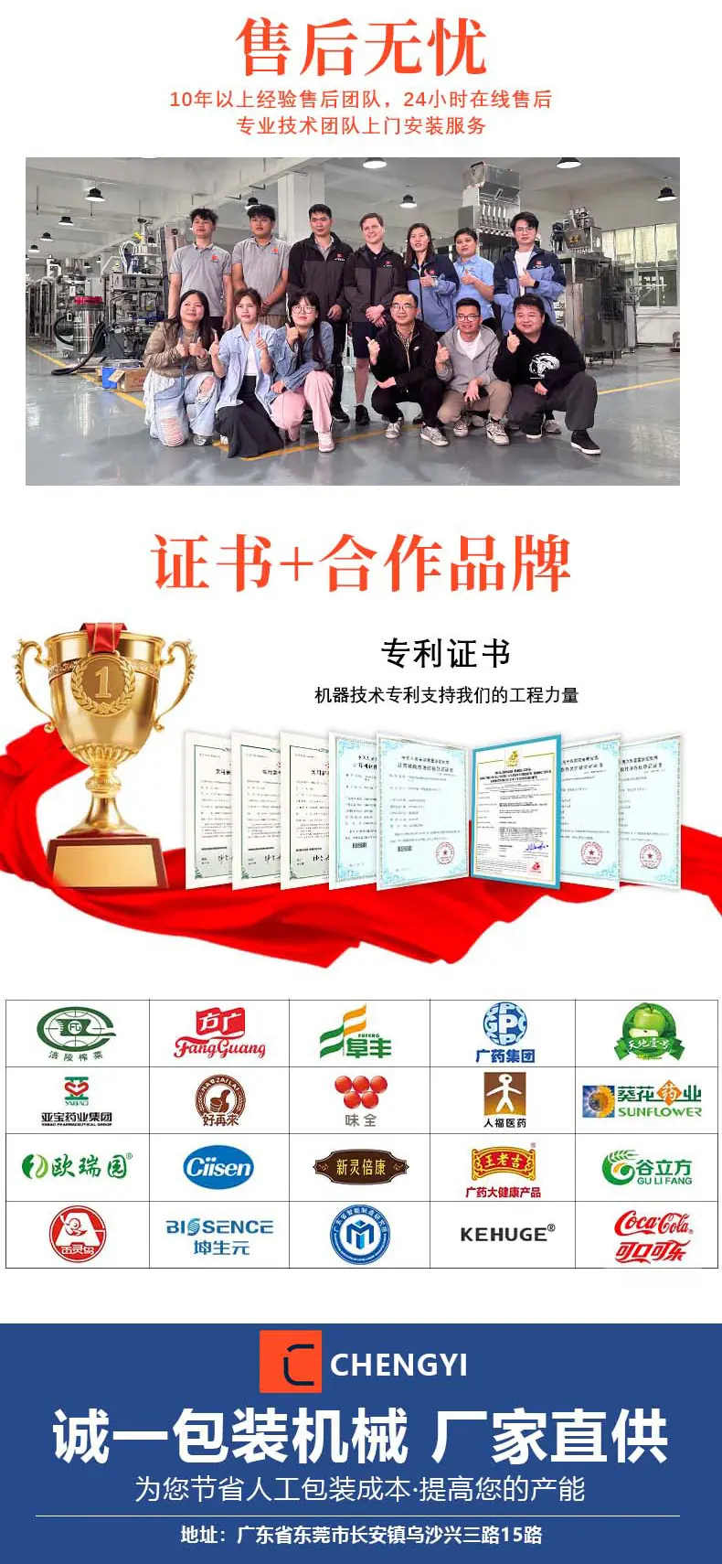 已完成详情页_07.jpg