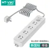 Regleta de Enchufe USB Maxtor 5 Huecos Tablero de Enchufe de 4 y 6 Contactos Regleta con Cable Convertidor Multifunción para el Hogar