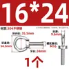 GB Aço Inoxidável 304 Argola de Levantamento Parafuso Argola Redonda Tipo O Parafuso Argola de Levantamento Estendida Fio de Levantamento