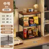 Pequeño carrito expositor de snacks, estantería de almacenamiento de juguetes para sala de estar en casa, de pie, multicapa, estante de almacenamiento móvil
