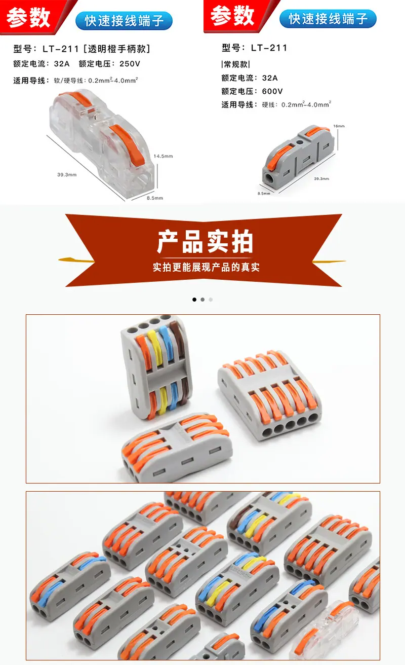 详情页_06