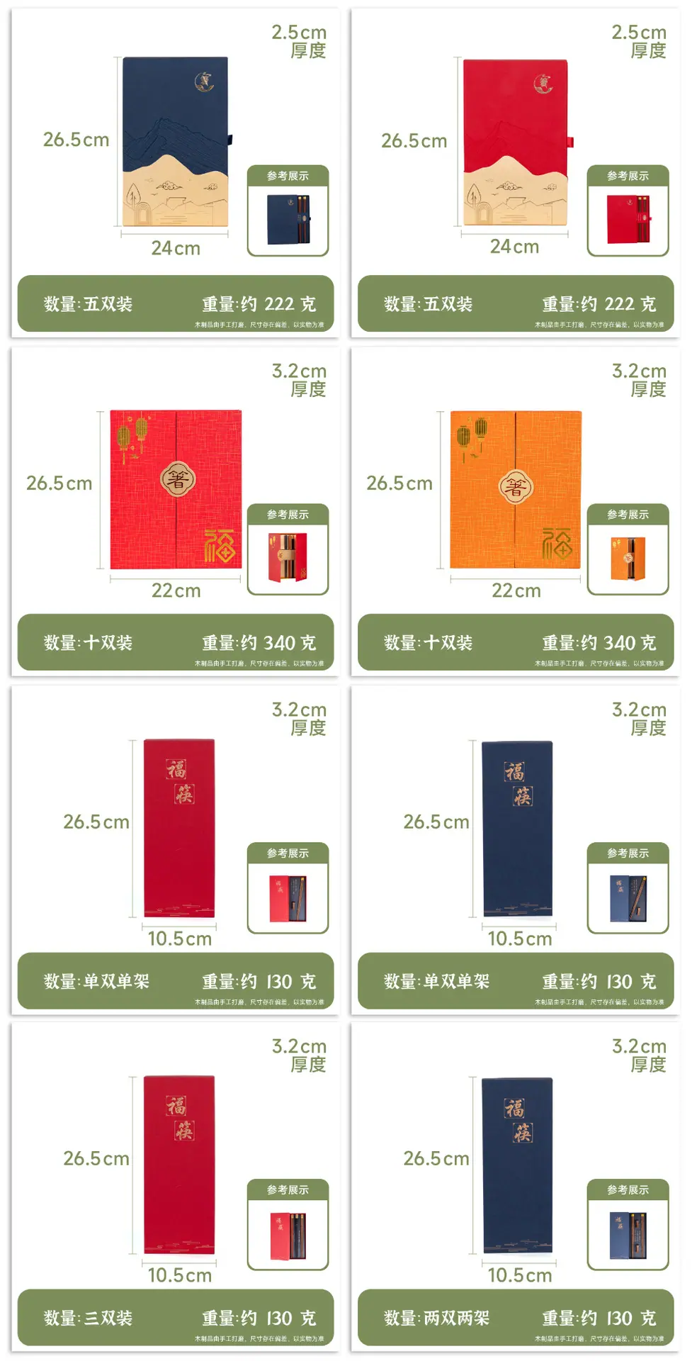 小桐详情页---副本_04 (1).jpg