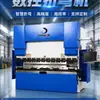 Máquina dobradeira CNC elétrica ecológica, sem óleo, com acionamento direto totalmente servo, equipamento pequeno para dobrar chapas metálicas