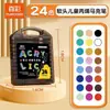 Caja Negra de Color Verdadero Marcadores Acrílicos de Punta Suave para Niños y Estudiantes, Específicos para Arte, Opacos, Apilables por Color, No Tóxicos, Lavables