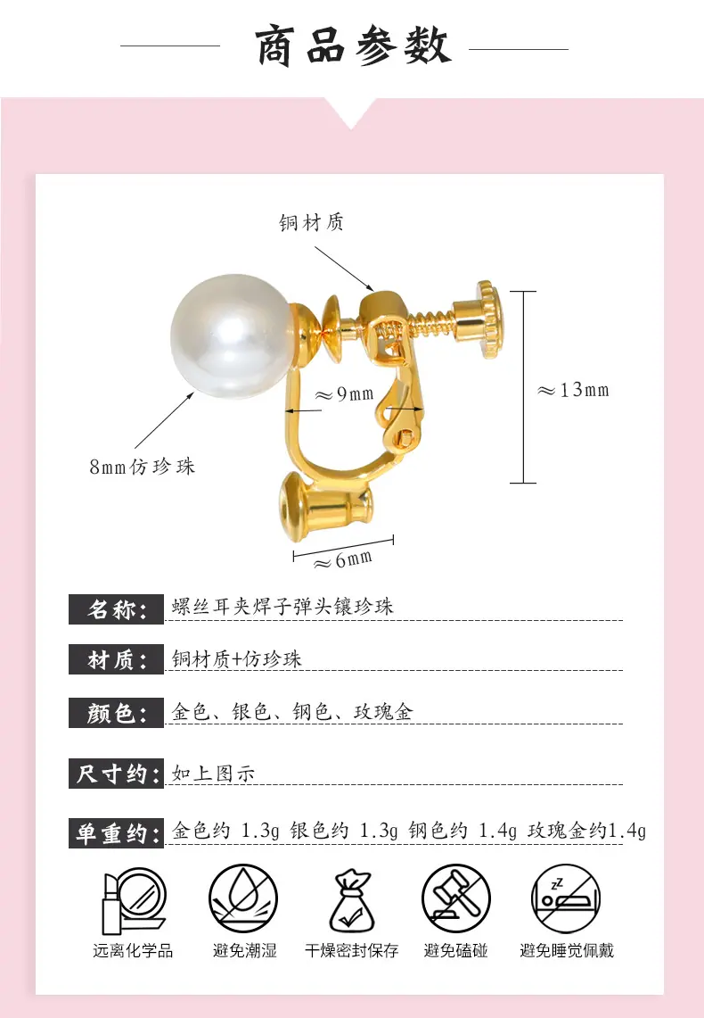 详情页_02.jpg