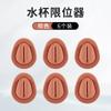 Portavasos de Agua para Coche Universal de Silicona Ecológico Limitador de Vasos de Agua Control Central Antivibración Antirruido Soporte